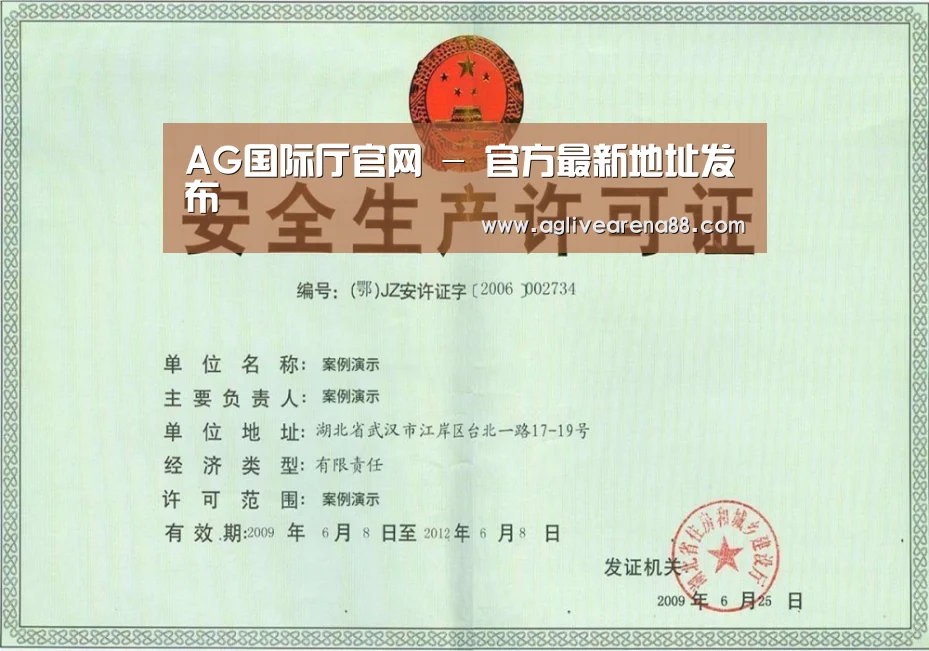 荣誉证书四