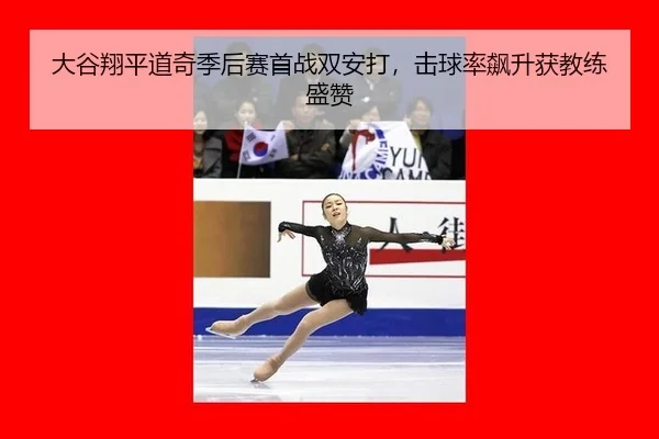 da-gu-xiang-ping-dao-qi-ji-hou-sai-shou-zhan-shuang-an-da-ji-qiu-lv-biao-sheng-huo-jiao-lian-sheng-zan-3-739.jpg