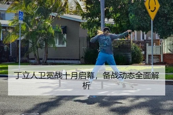 ding-li-ren-wei-mian-zhan-shi-yue-qi-mu-bei-zhan-dong-tai-quan-mian-jie-xi-3-489.jpg