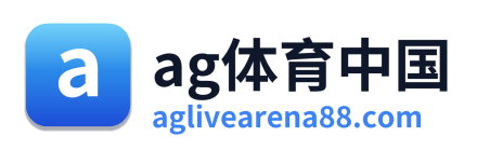ag体育中国
